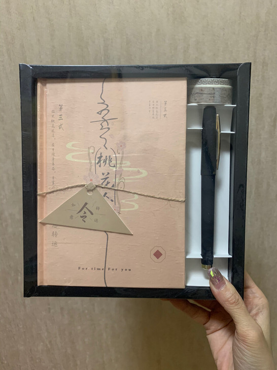 手帐本礼盒