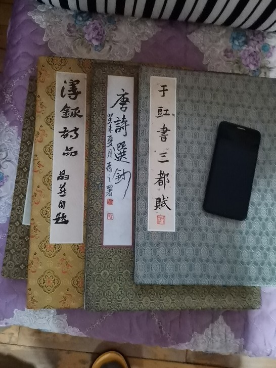 日本回流册页，终身保真，标价单个价格。