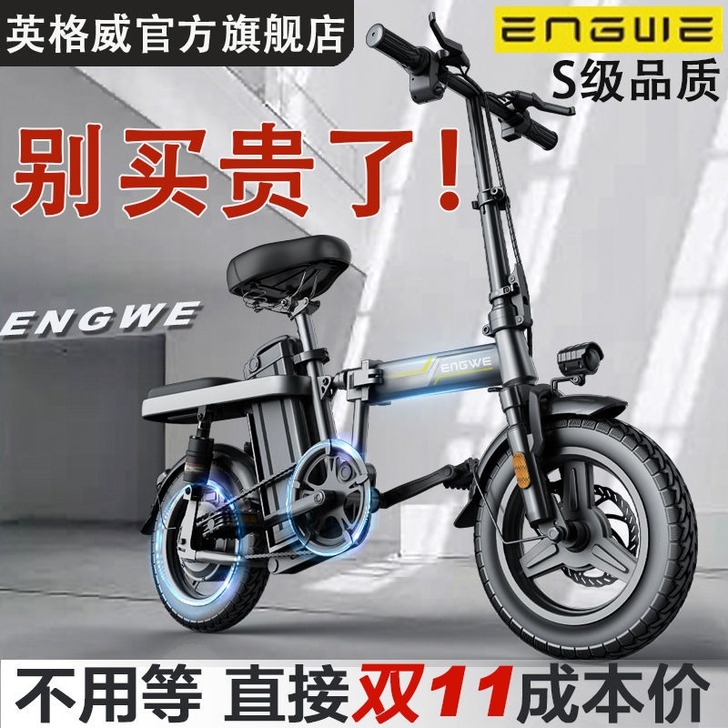 英格威代驾电动车折叠专用成人便捷式小型大容...