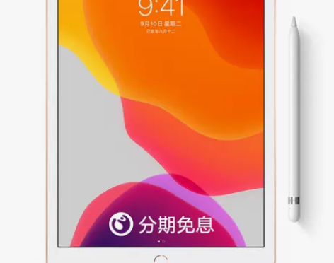 ?Apple/苹果 iPad 2018款新...