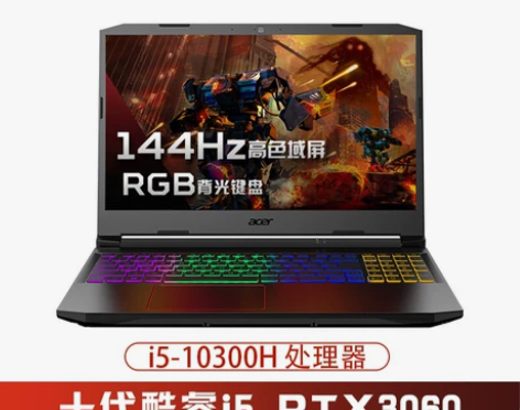 acer/宏碁暗影骑士·擎3060笔记本,...