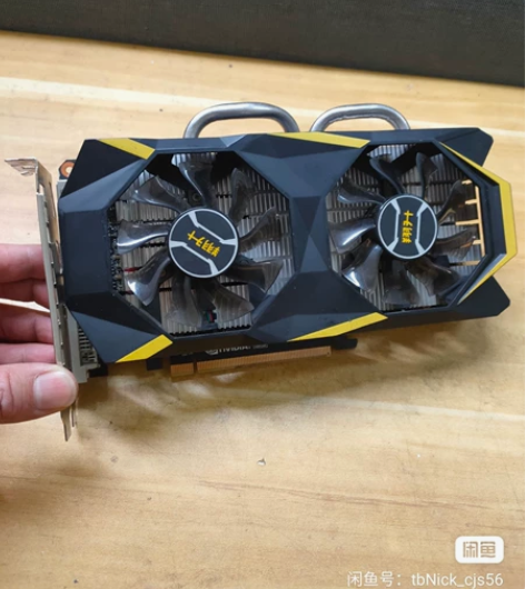 翔升GTX1060 6G 三星颗粒 1.行...