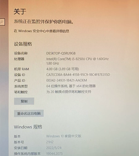 2018年7月份入,三五折处理,因入手了轻...