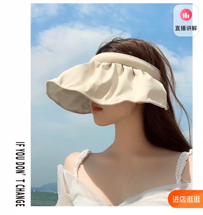 艾佳微 帽子