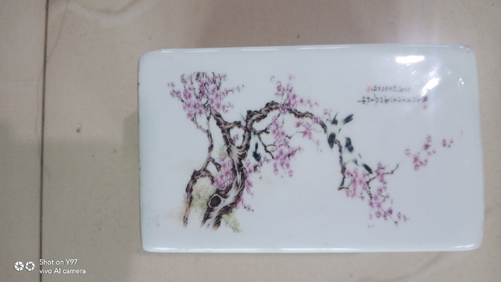 几十年的瓷文案一个，保存完好无损，非常漂亮...