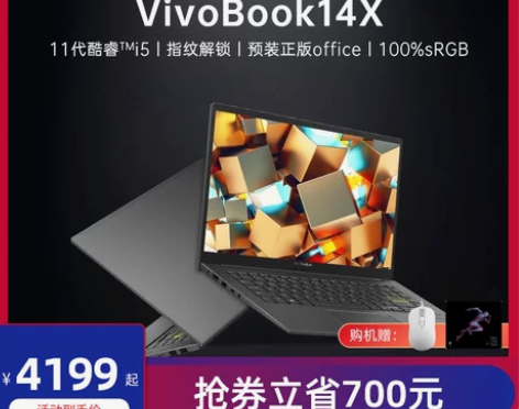 【划算价】asus/华硕VivoBook1...