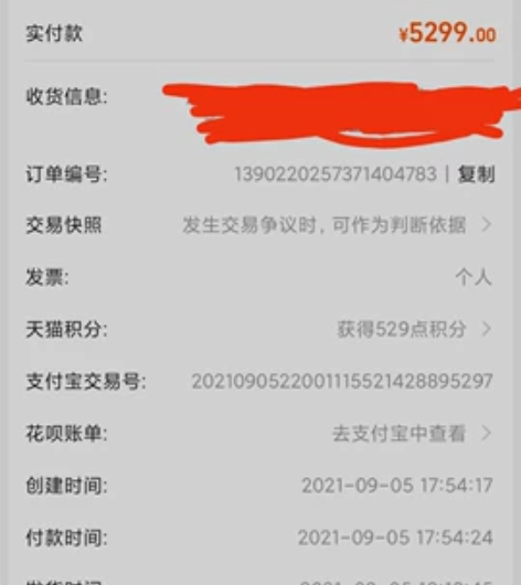 Asus华硕VivoBook15 2022...