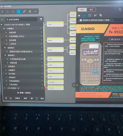 自动化考研笔记 自动控制原理考研笔记 自动...