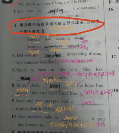 小学 初中 高中 语文 数学 英语 题目...
