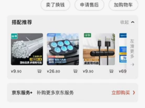 华硕无畏pro14 锐龙版，2.8k OL...