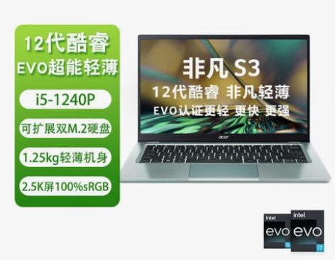 宏碁(Acer)非凡S3  12代Evo超...