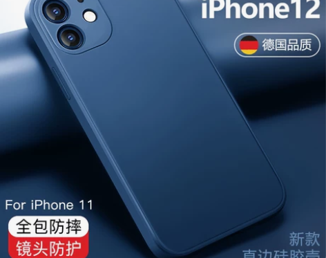 【德国宝仕利】苹果11手机壳iPhone1...