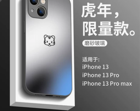 磨砂玻璃苹果13轻薄个性手机壳网红情侣款i...