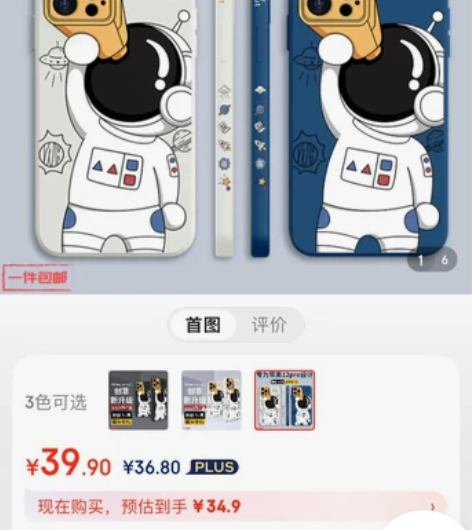 梦想可嘉 苹果12pro手机壳 iphon...