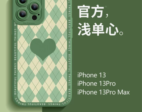 【55价】苹果12手机壳新款瞳眼iPhon...