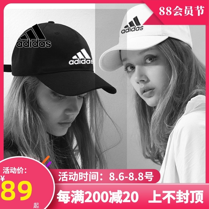 Adidas阿迪达斯男帽女帽夏季帽子运动帽...