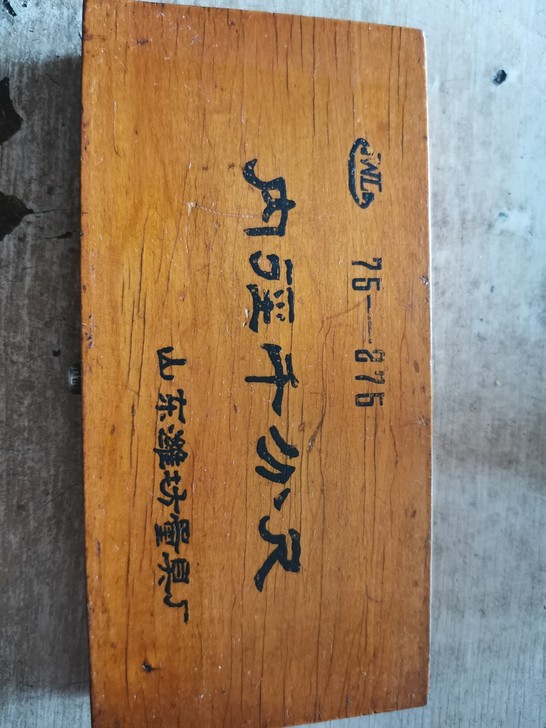 内径千分尺：75-275潍坊产，精度高，不...