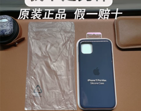 午夜蓝苹果11promax官方手机壳正品液...