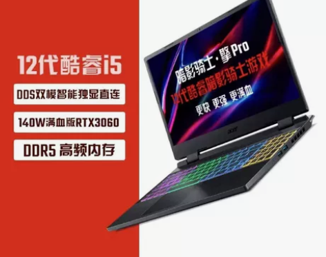 宏碁暗影骑士擎Pro 2022 全新未拆 ...