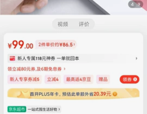 作业帮喵喵机电子单词卡 英语四六级考研神器...