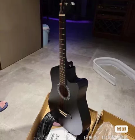 低价出售琴行卖900多的全新吉他，音质各方...