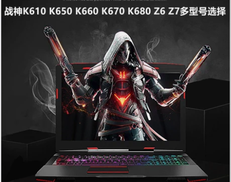 Hasee/神舟 战神 K650D-G4E...