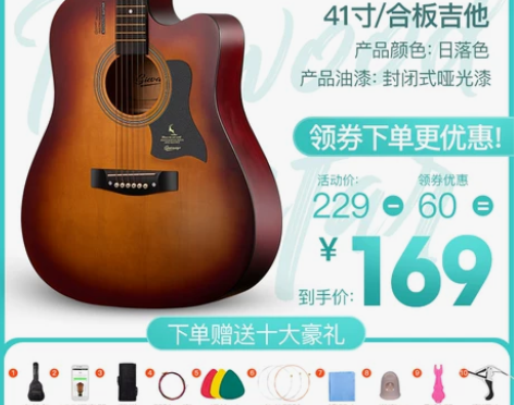 【划算价】纪梵高单板吉他初学者学生女男新手...