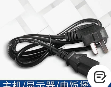 台式机电脑电源线三孔显示器打印机投影仪主机...