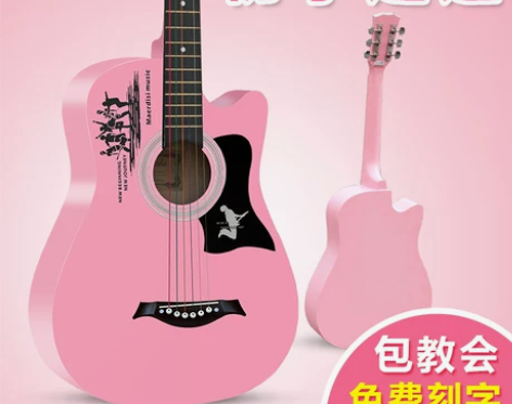 新手吉他初学者学生用女男38寸粉色女生款入...