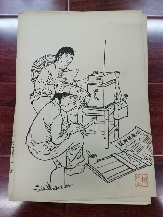 杨之光白描手稿八帧老手稿A4纸
