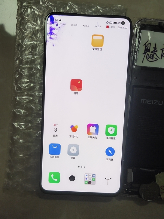 魅族17原装屏幕总成；适用魅族17