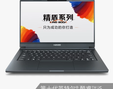 神舟精盾U45A2买回去几个月了没怎么用,...