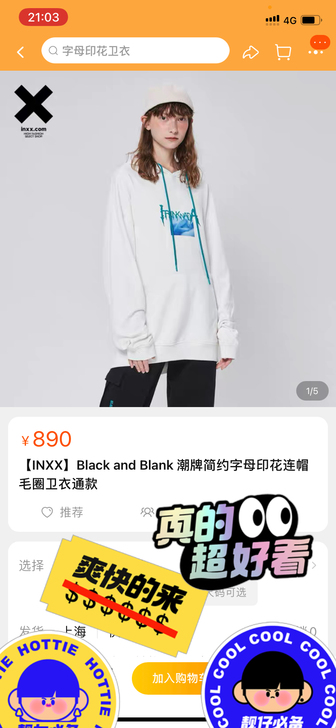 【INXX】Black and Blank...