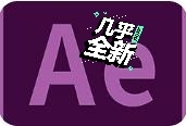 Ae   pr  ps  安装包，需要发盘