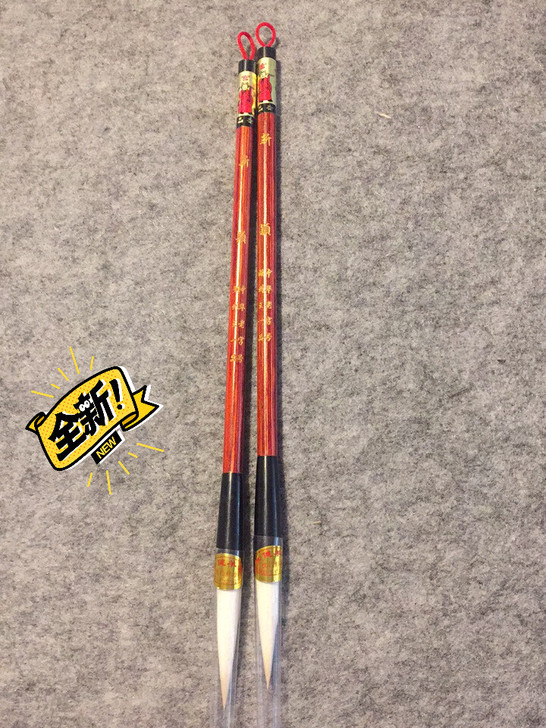 全新王一品斋笔庄天官牌湖州中华老字号正品中...