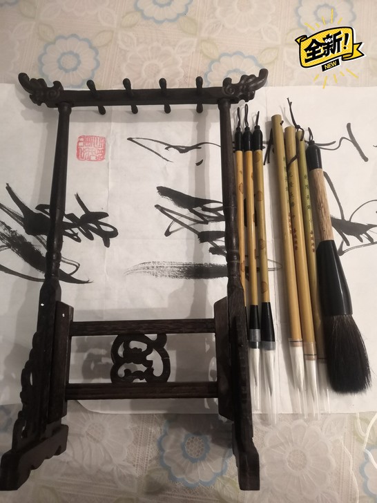 笔挂和精制毛笔一套低价出 鸡翅木8挂笔架加...