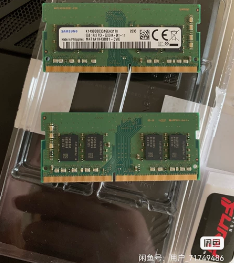 HP惠普原装笔记本内存条DDR4，3200...