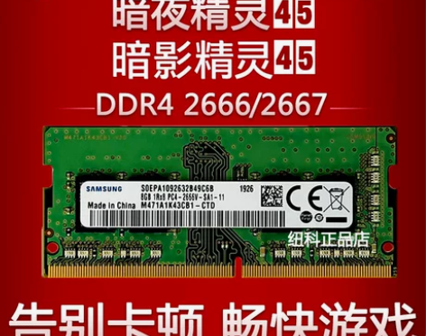 惠普暗影 暗夜 光影 精灵2 3 4 5 ...