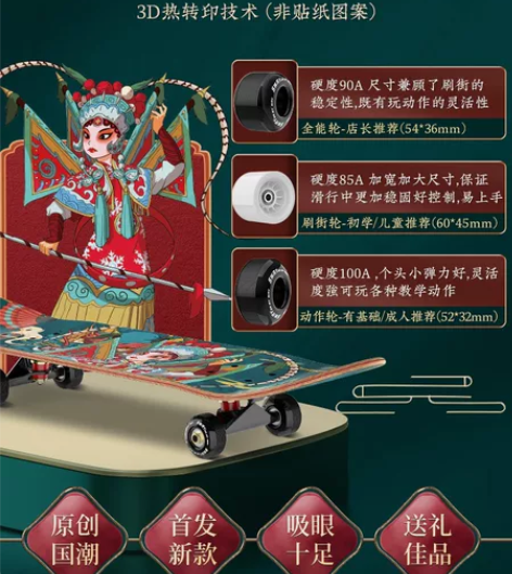 斯威专业滑板初学者成人男女生儿童青少年成年...