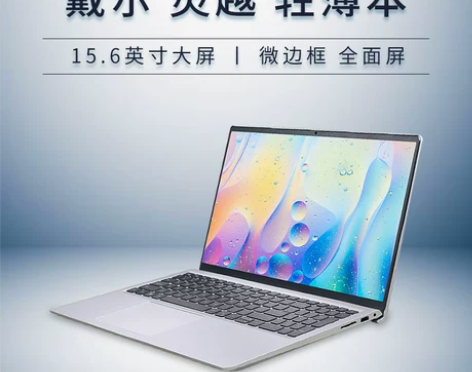 【21新品】戴尔dell灵越3511笔记本...