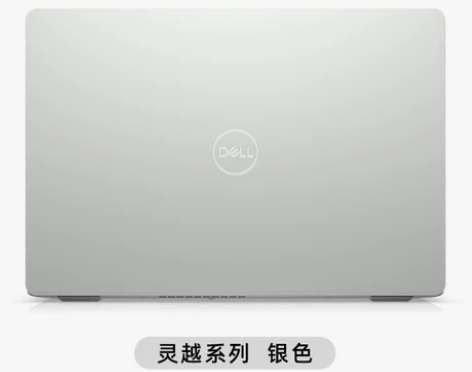 Dell戴尔成就3400/3500/灵越3...