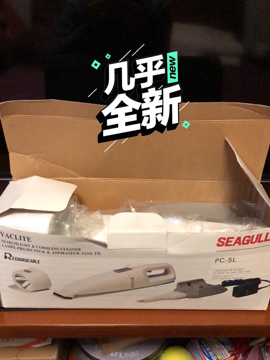 SEAGULL海鸥，便携吸尘器##amp；...