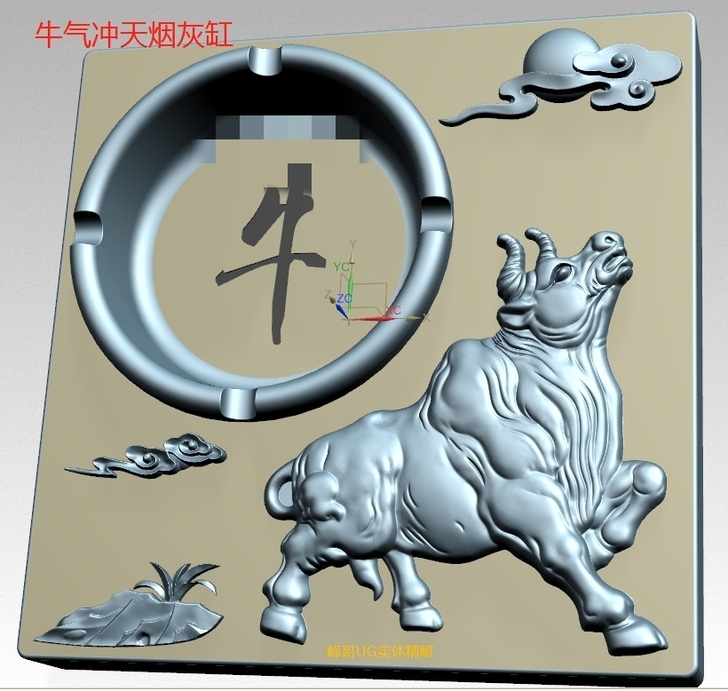 UG浮雕图档CNC加工编程STEP通用格式...