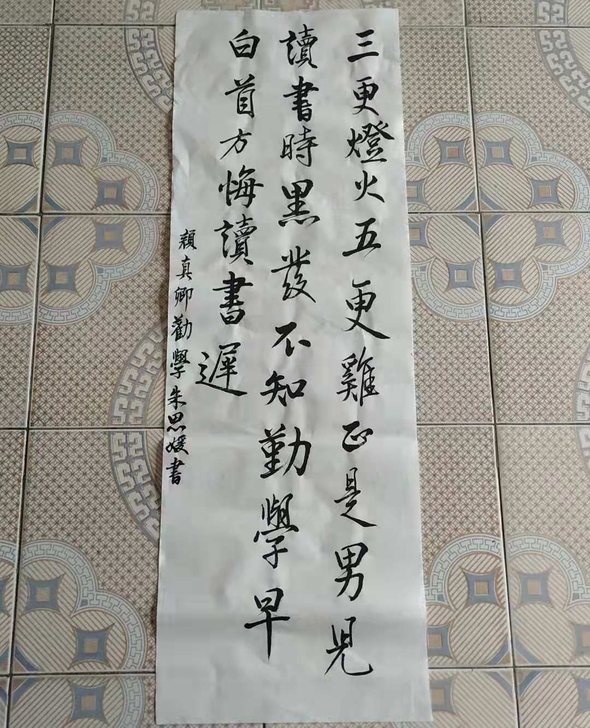 出毛笔作品，可定制