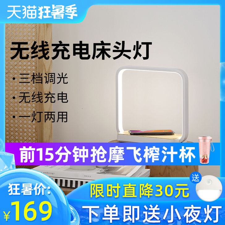 EZVALO/几光 智能灯光