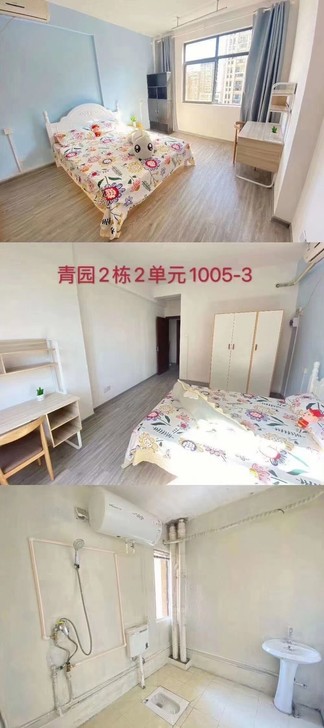 天心区合租单间，友谊路地铁站口，位于青园