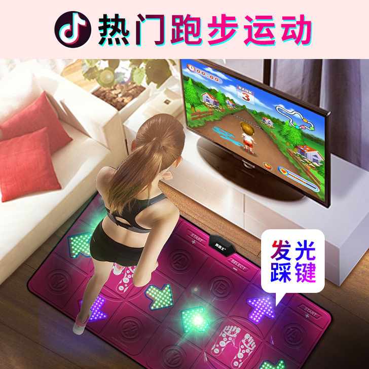舞霸王跳舞毯双人电视电脑接口跳舞机家用体感...