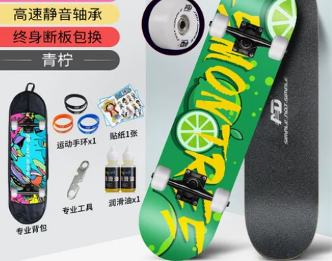 想换块路冲板 家里这个闲置出掉 使用过一段...