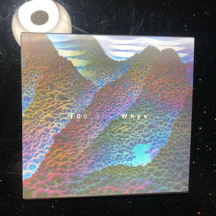 惘闻 十万个为什么cd