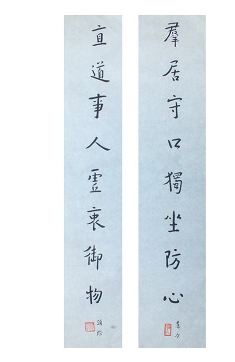 近代书法大家弘一法师书法未裱对联